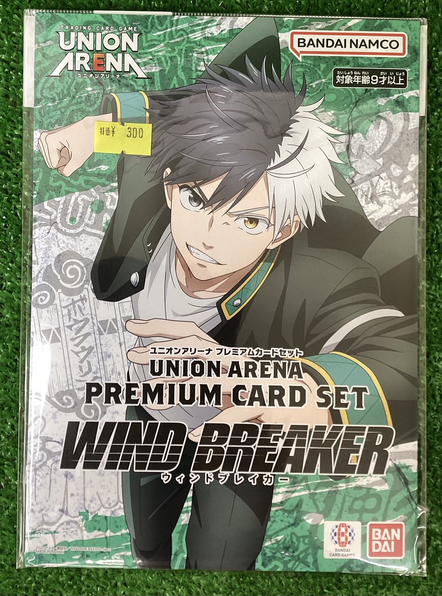 ⚡️⚡️ユニアリ特価情報⚡️⚡️ #ユニオンアリーナ 「プレミアム