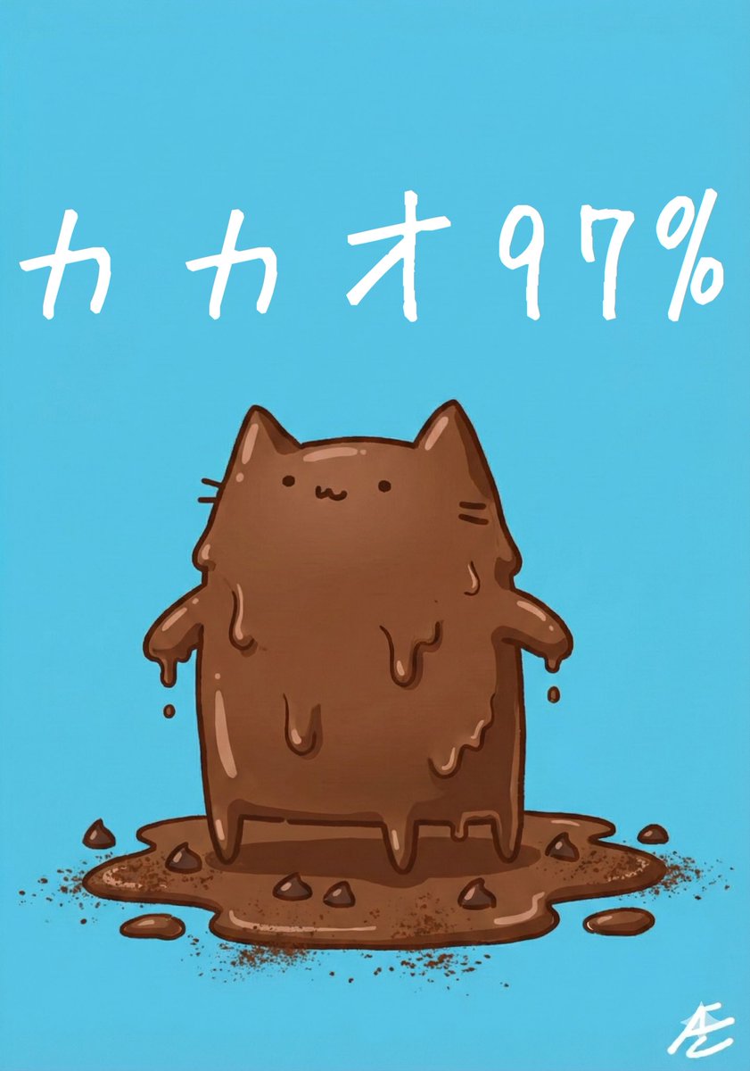 AIくまのすけ (@xkumanosukex) / Posts / X