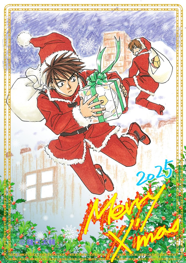 Happy Merry Christmas🎄