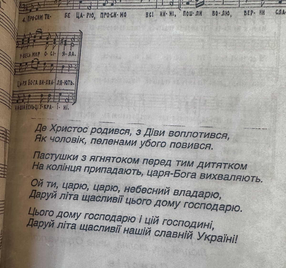 Мені так подобаються українські традиції, особливо коли ця традиція - взяти концепт різдвяних пісень, які співають по всьому світу, і додати в кожну пісню вкінці куплет про націю