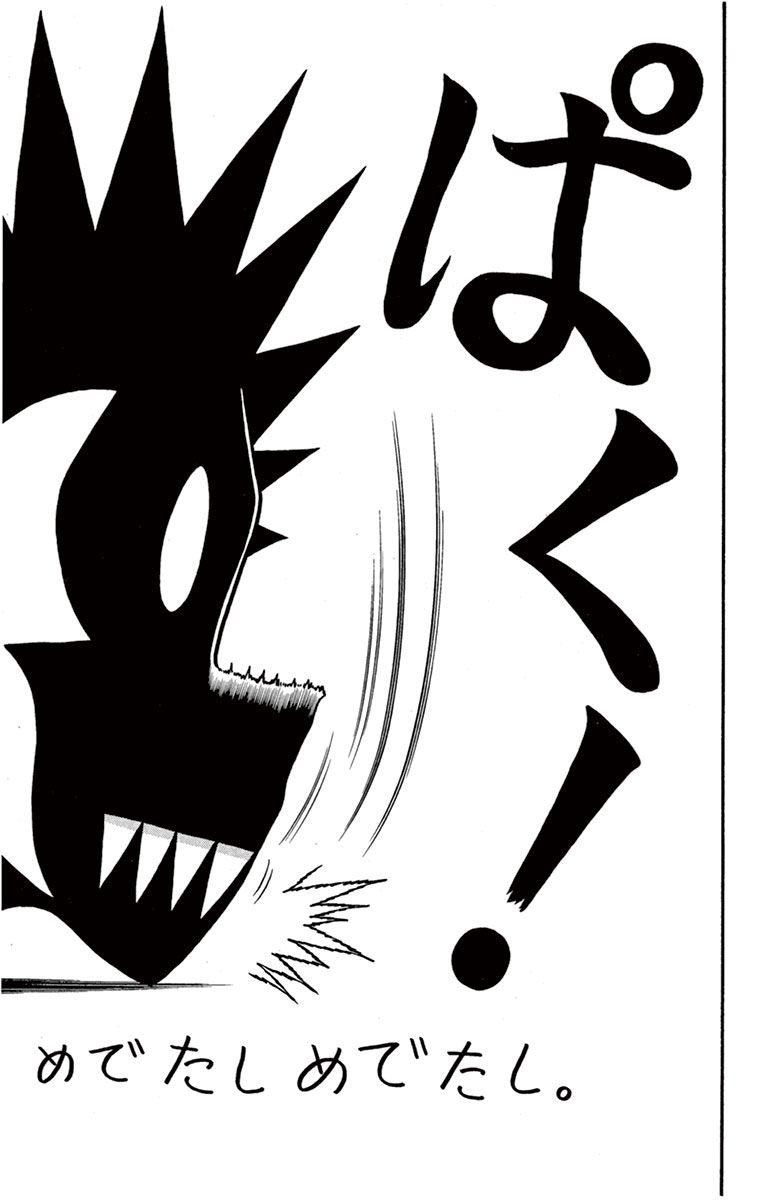 でんぢゃらすじーさん【公式】 (@dendyarasujisan) / Posts / X