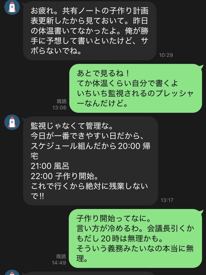 もう二度と戻れない２０２３年１０月８日日曜日の６時５１分５０秒 Ninja ZX-10R レース専用モデル 受注開始 2025年11月から期間限定