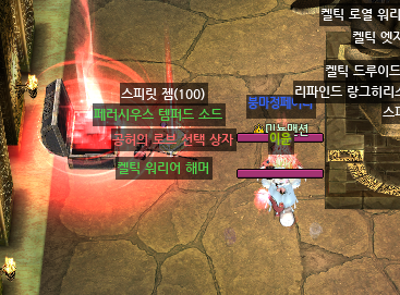 In__Chae's tweet image. 나 이미 공롭 있다고 ~~