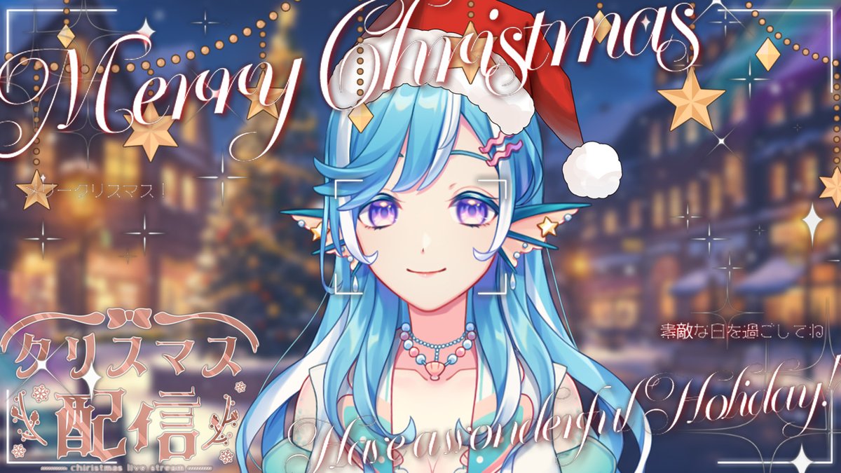 【聖誕快樂】12月25日 / 21:30

突然變得好冷的聖誕節

youtube.com/live/5-2UuHPIy…