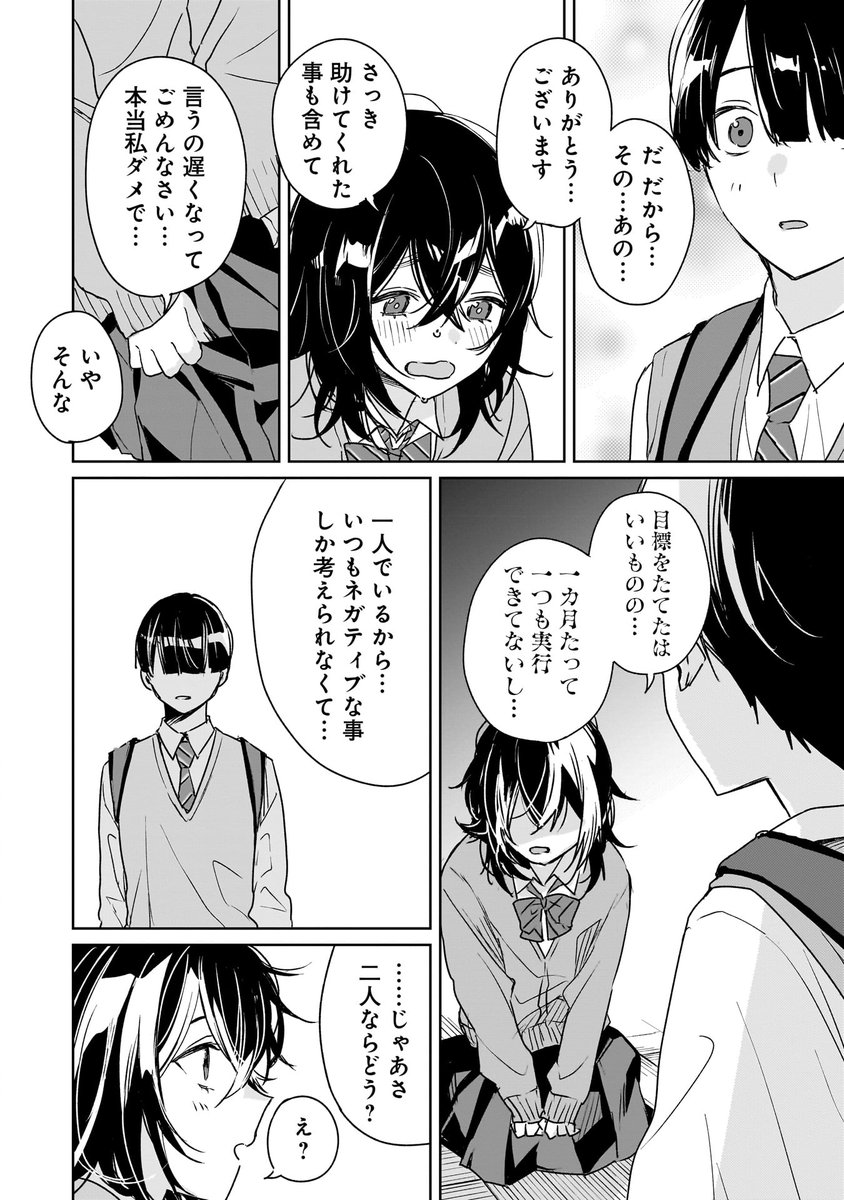 わいさん (@Y48754085) / Posts / X