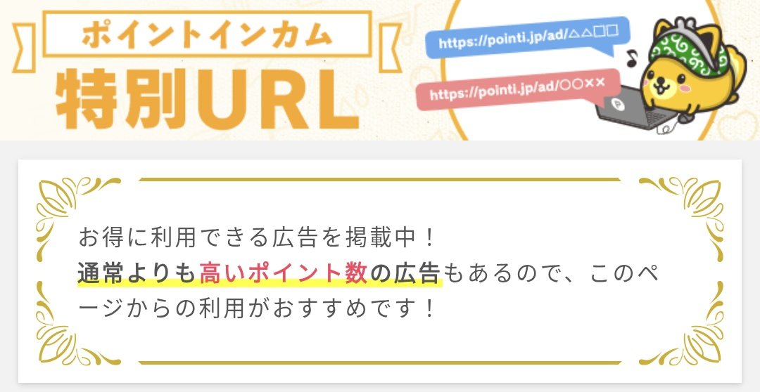 Akkey【フォロー100円引き♥】様 2k540 AKI-OKA ARTISAN ＞ インフォメーション：ジェイアール東日本