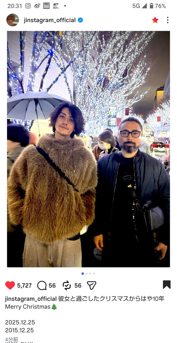 Ayami_Matsumoto's tweet photo. ジンスタきたー‼️
孝之とクリスマスデート中なのね💖
10年前と同じ場所で写真撮ってる😍
幸せのお裾分けありがと〜💕
そして、
CAYMESTORY㊗️結成1周年🎊
おめでとう〜✨🎉✨
NGTVFESで初歌唱観れて嬉しかった😊2ndシングル待ってます🎵
#赤西仁 #山田孝之 #JINTAKA #CAYMESTORY
#jinstagram_official https://t.co/pW0LwOw0A8