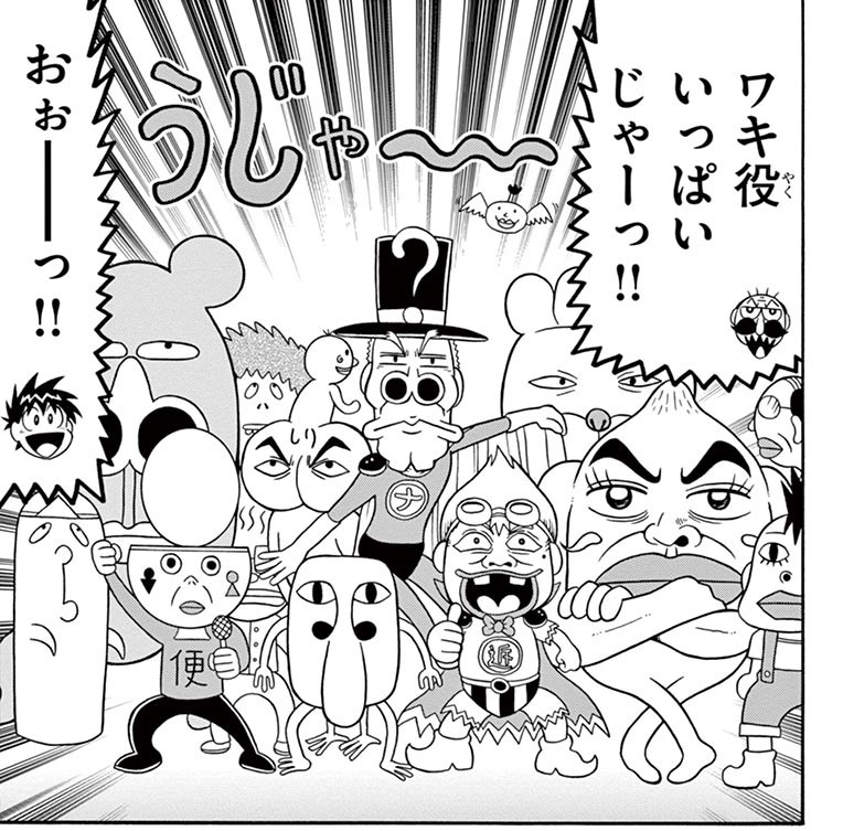 のーさんページ でんぢゃらすじーさん【公式】 (@dendyarasujisan) / Posts / X