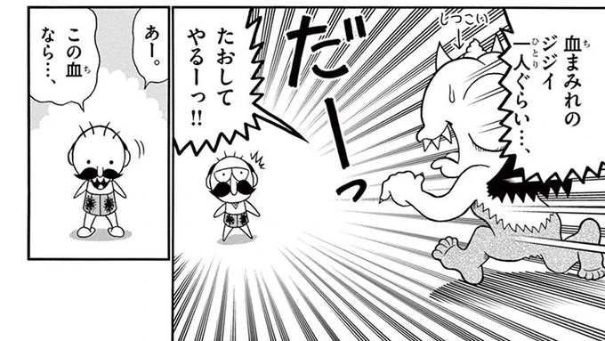 じーさんの傷の治し方
https://t.co/LGGruglK6o 