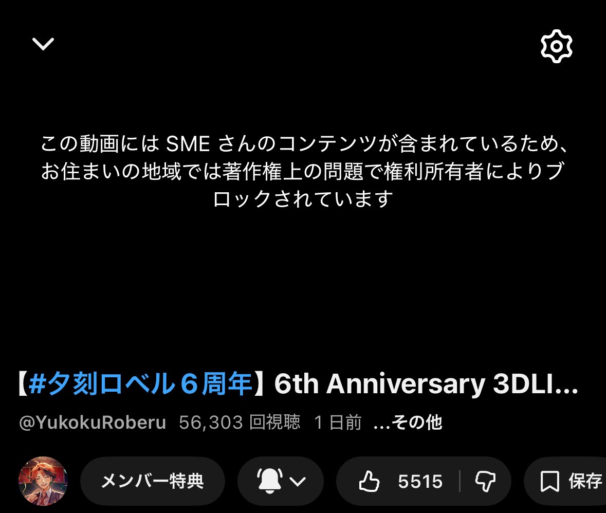 実家帰り道でもう一度マスターのライブを見ようと思うけど、台湾で見えないらしい悲しすぎる😭