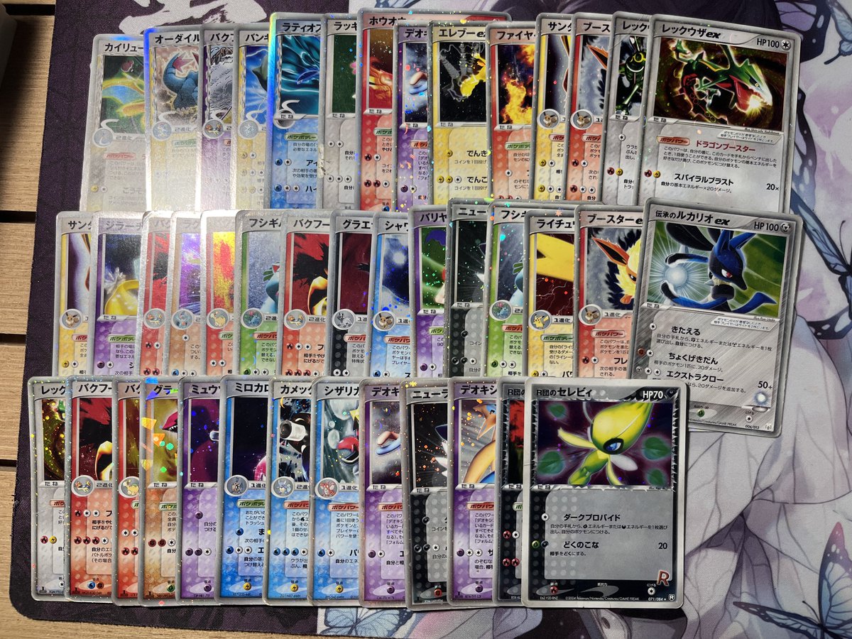 デルタ種　20枚まとめ売り δ-デルタ種 まとめ売り - メルカリ