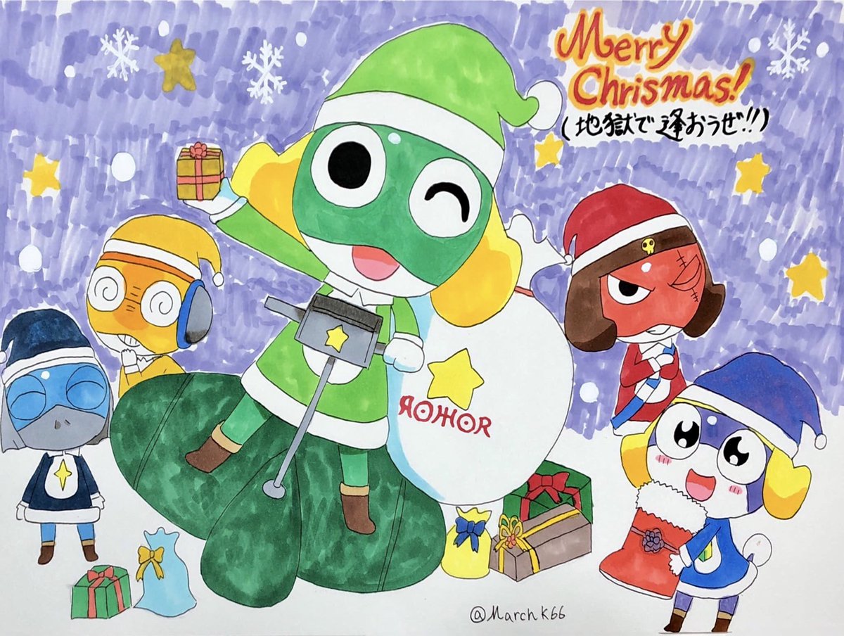 メリークリスマス！ #地獄で逢おうぜ　#クリスマス