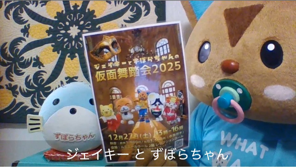 本日は木曜日♪ 大冒険ラジオの日です♪ 21時からです♪