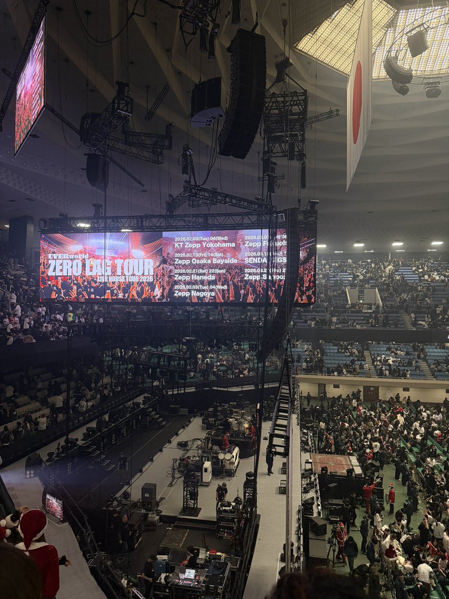 神集めありがとうございました