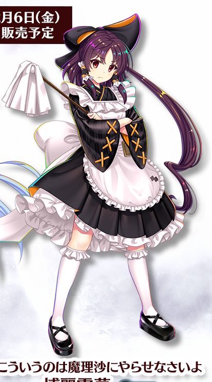 閻魔@ちゃま子 (@Sakura_enma119) / Posts / X