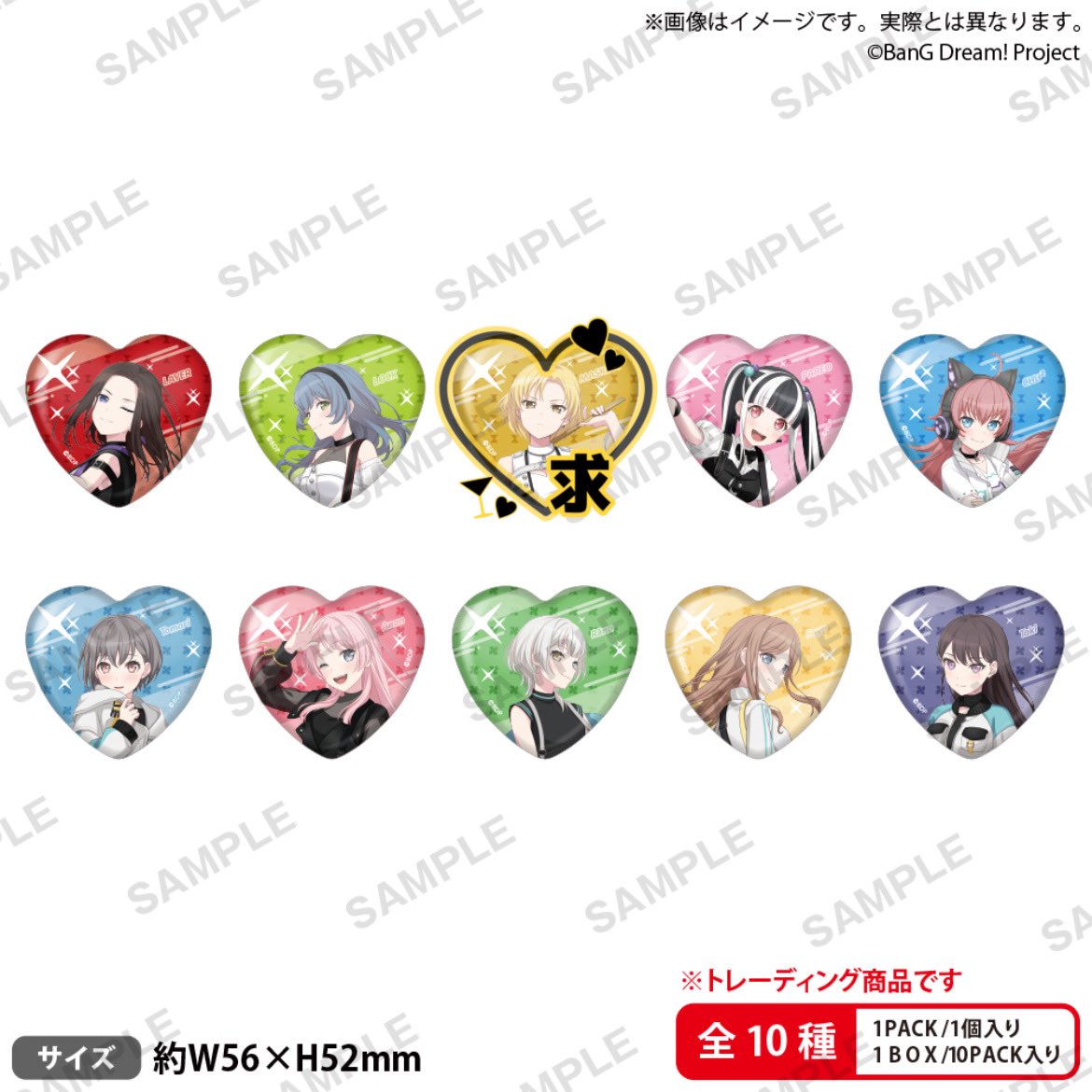 交換】 バンドリ 10th Anniversary LIVE 開催記念 POP UP SHOP in