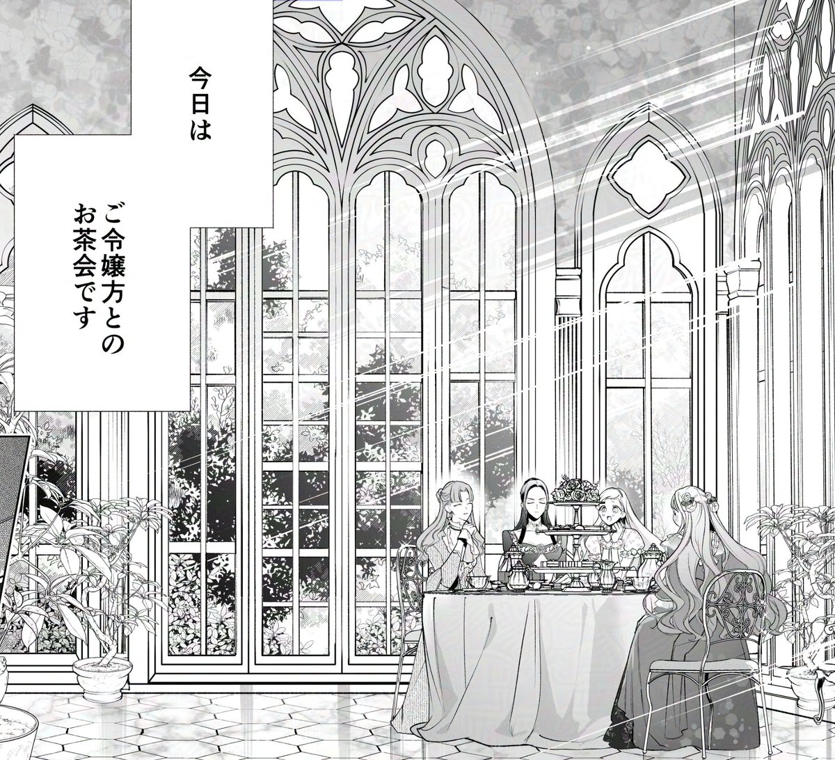 権田原🐺①巻12月11日発売 tweet media