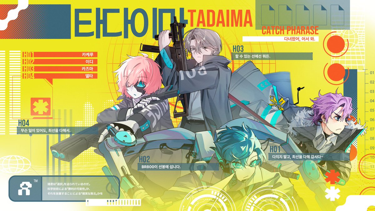 THE_VOID tweet media