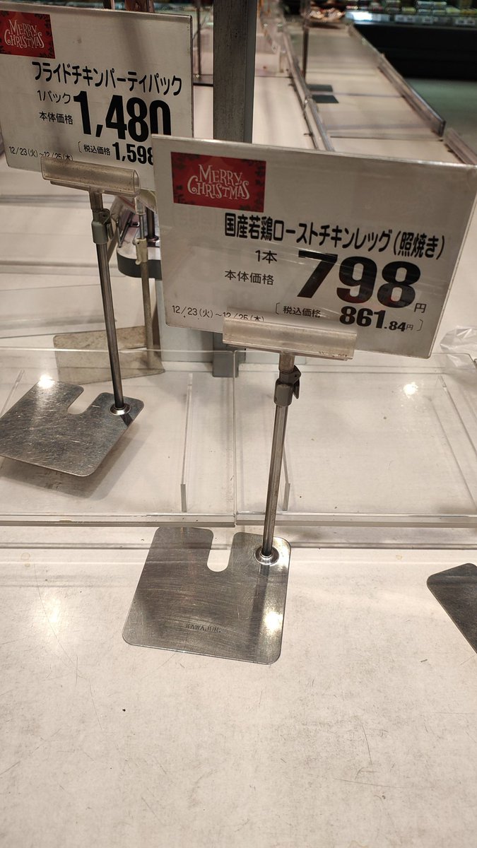 マカロン (@maca__p) / Posts / X