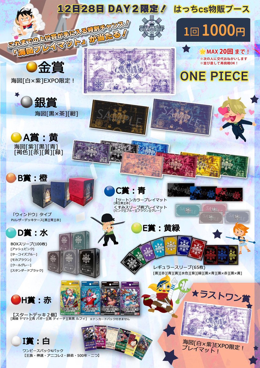 はっちcs｜遊戯王 (@hatti_Official) / Posts / X