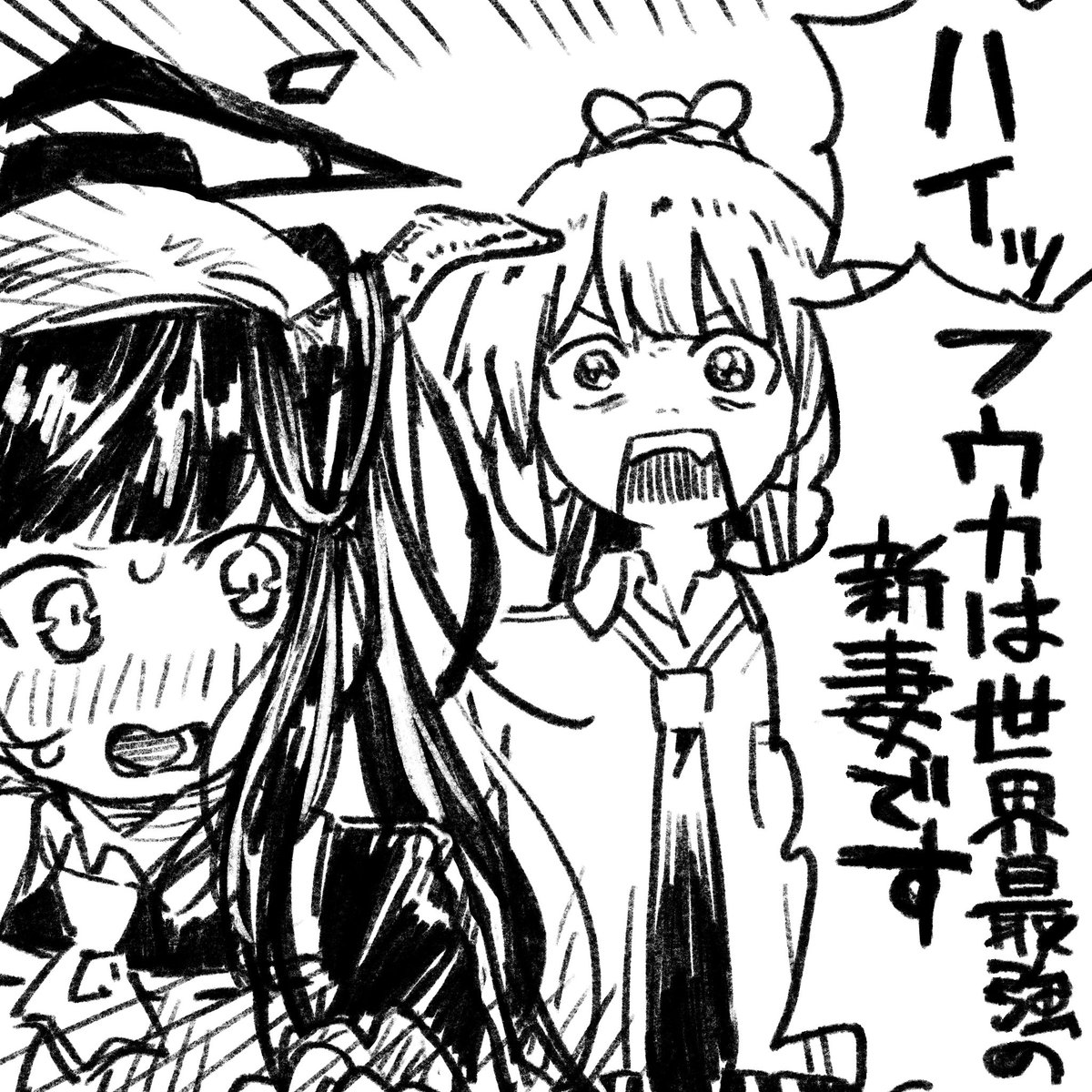 #ブルアカ同好会 