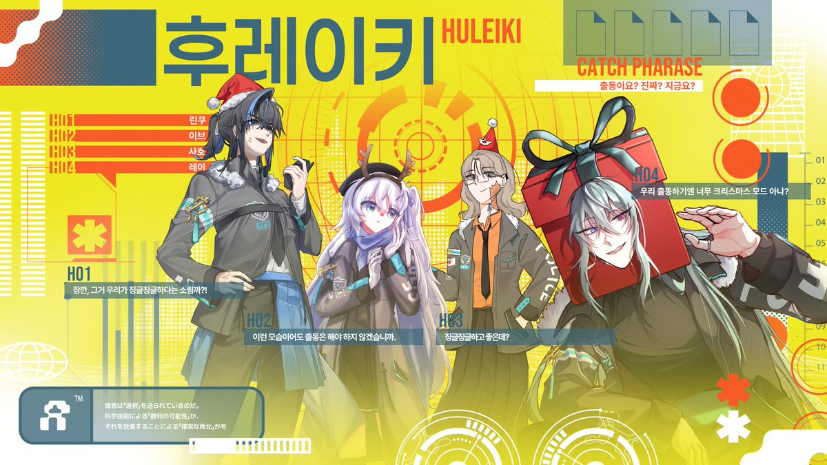 THE_VOID tweet media