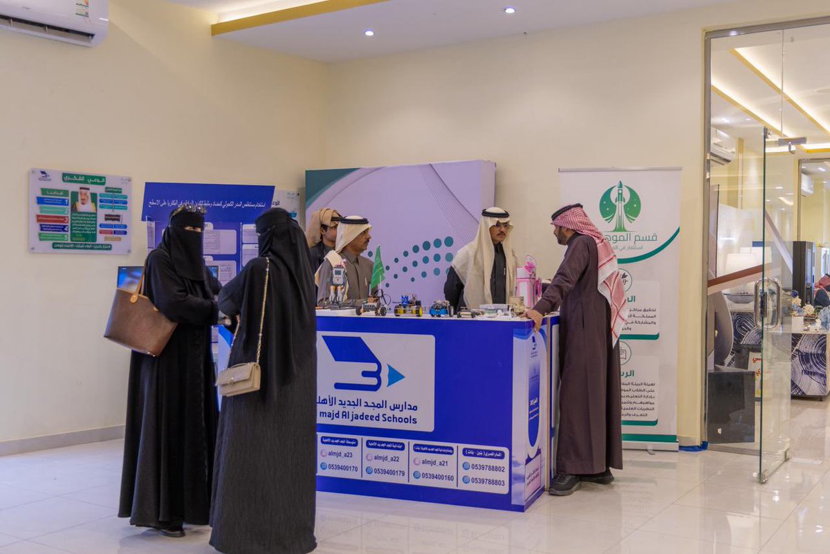 MOE_HHL's tweet image. سلّط #تعليم_حائل الضوء على جهوده في رعاية الموهبة والاختراع خلال زيارة فريق التقييم لبرنامج مدينة حائل الصحية، عبر استعراض ركن قسم الموهوبين، والبرامج والمبادرات التي تسهم في بناء بيئة تعليمية صحية ومحفزة للابتكار، بما يعزز التكامل بين التعليم والصحة في المجتمع المدرسي…