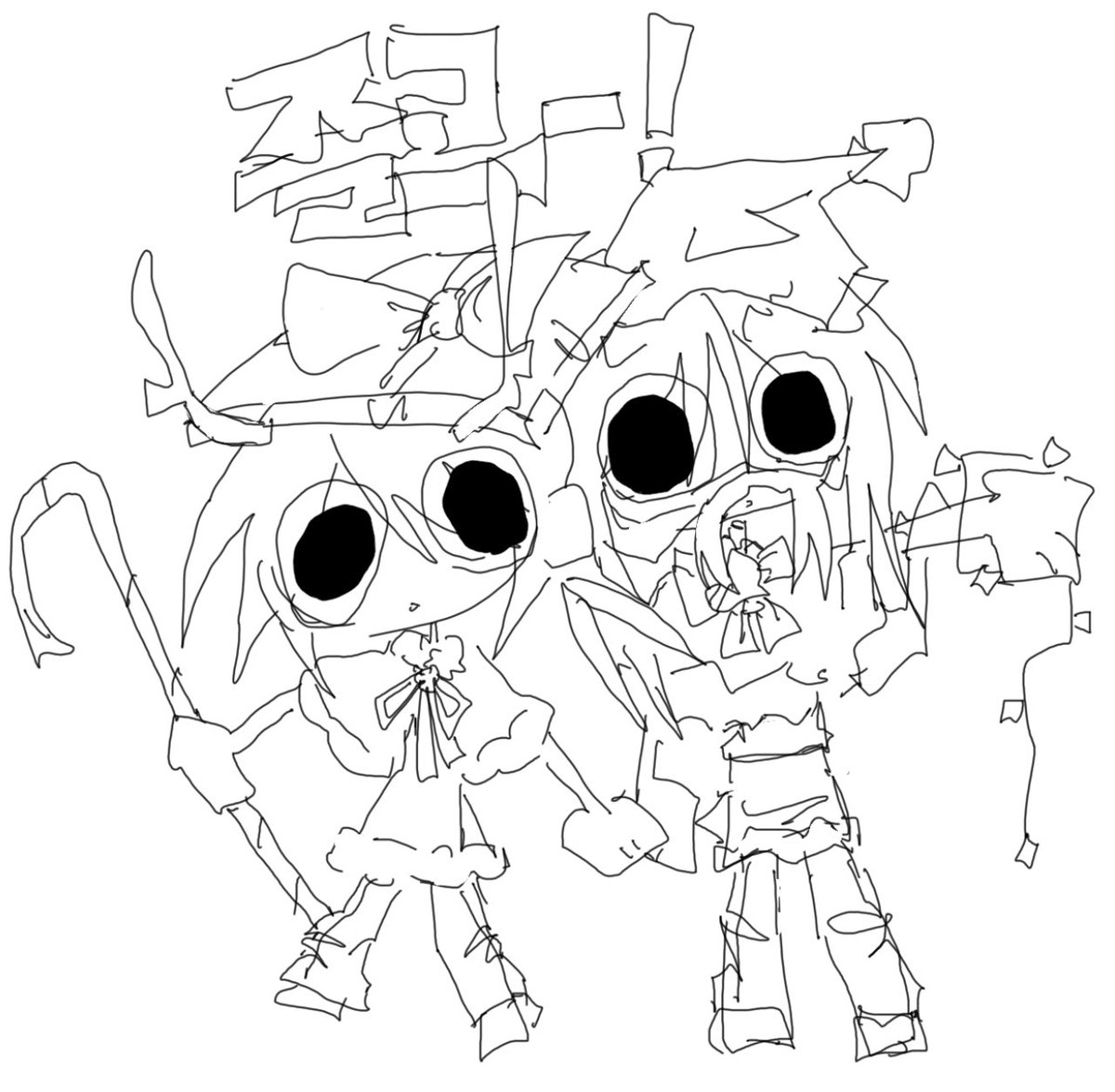 tomat0unity's tweet image. 오우예즐크…