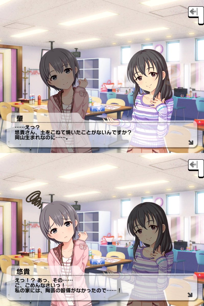 みりん (@tsmirin) / Posts / X