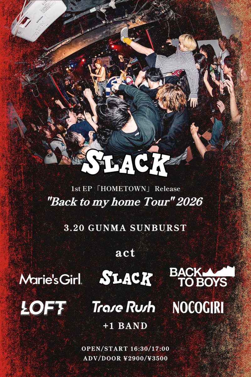 Marie's Girl (@mariesgirl_kobe) / Posts / X