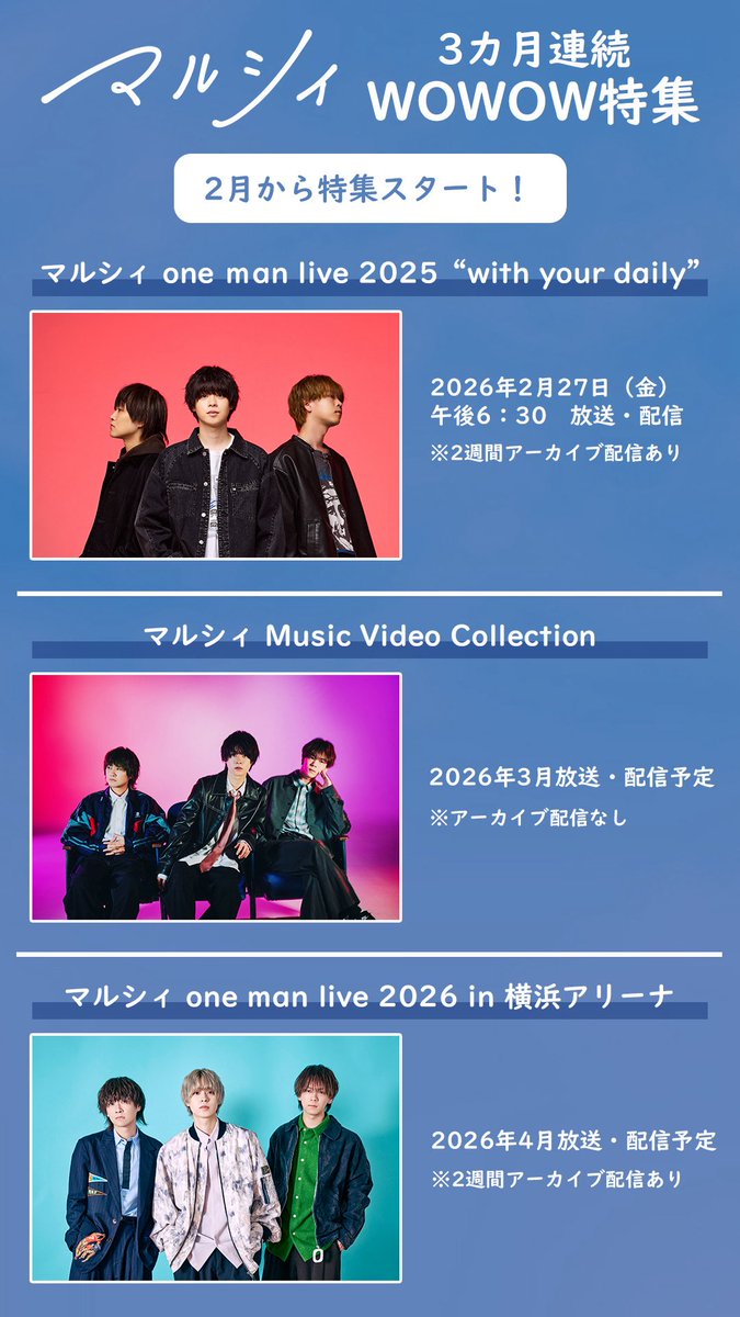 マルシィ (@marcy0910) / Posts / X