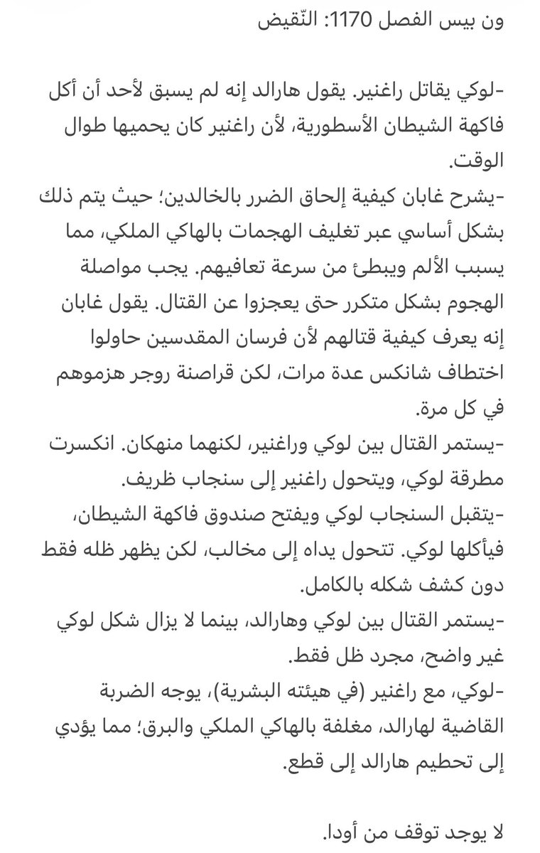 Scotch | سكوتش tweet media