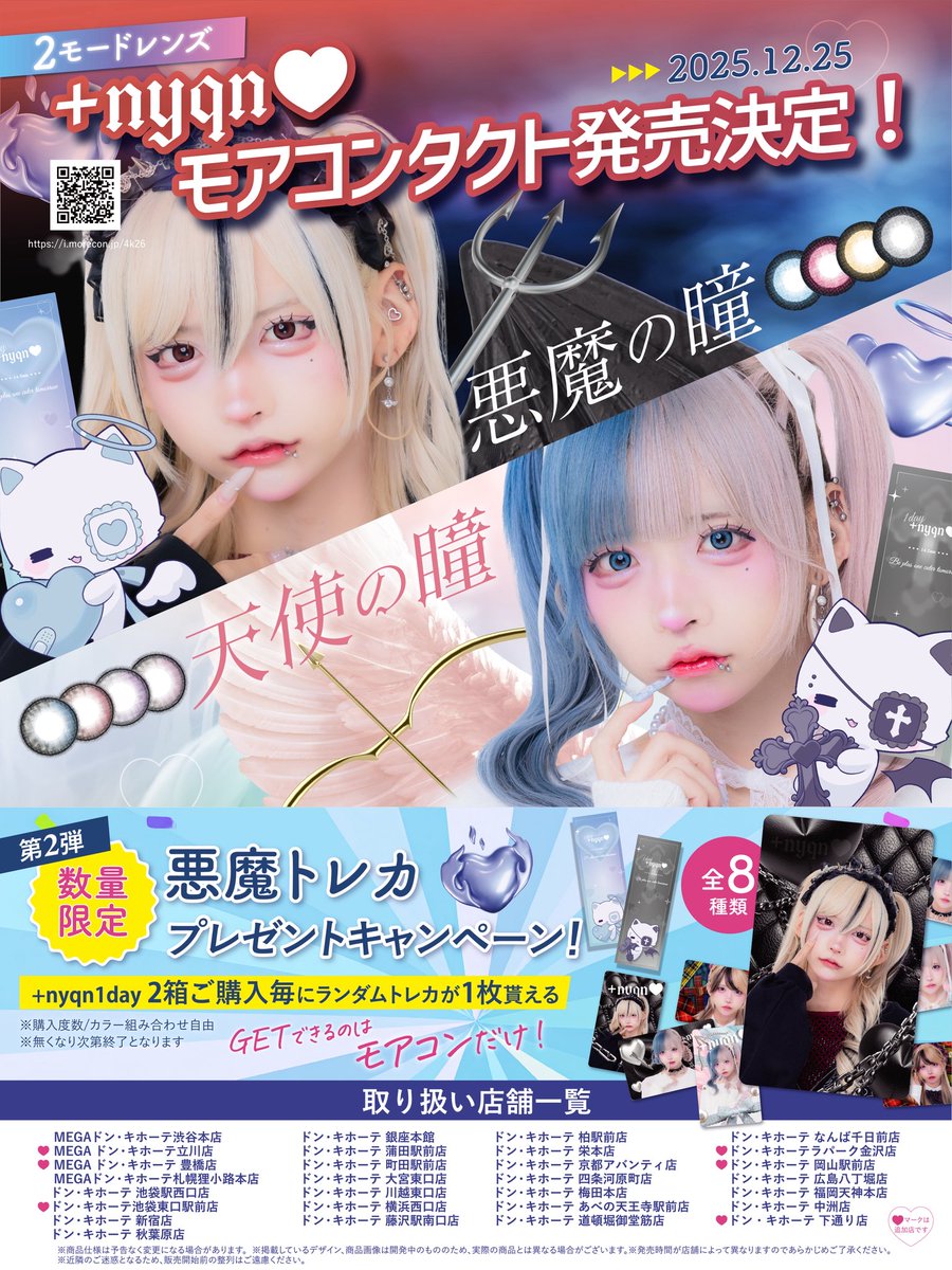 らぶしっく はやて ブロマイド BADQN♡ ᶻ 𝗓 𐰁 · .([¦[··]