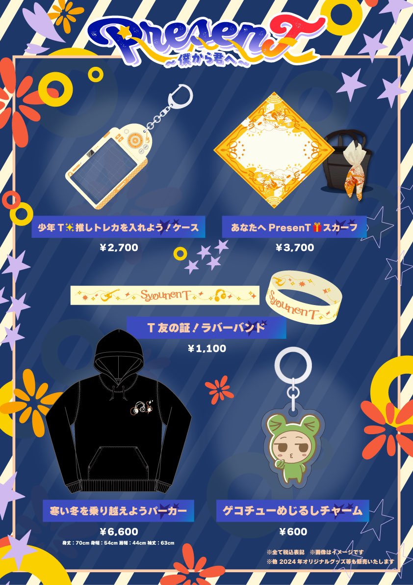 ★TRF★サイレント★ナイト★アリーナツアー★trf★パンフレット★ツアーグッズ ☆TRF☆サイレント☆ナイト☆アリーナツアー☆trf☆パンフレット