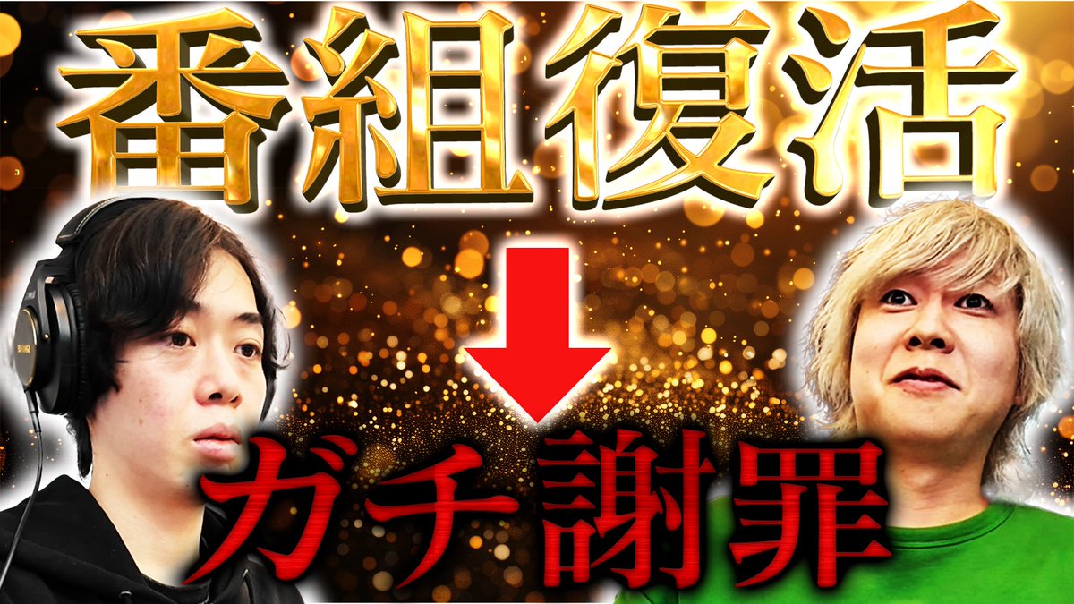 たかさき tweet media