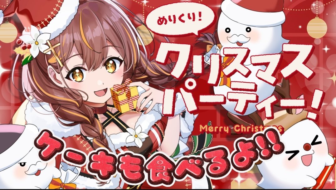 ╭━━━━━━━━╮ 🌼配 信 告 知 🌼 ╰━v