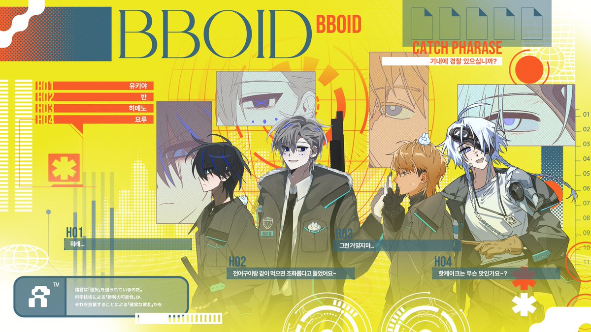 THE_VOID tweet media