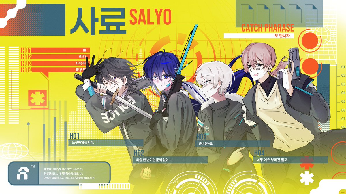 THE_VOID tweet media