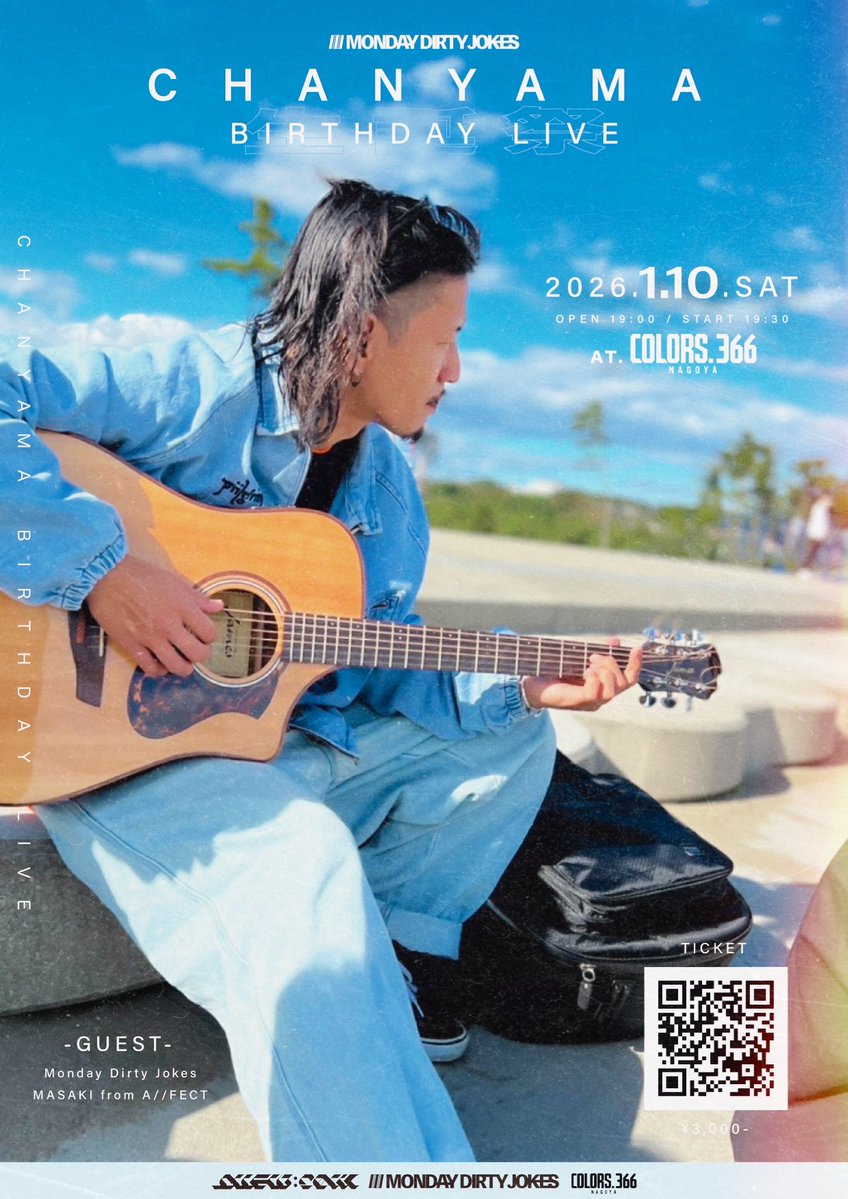 CHANYAMA(Monday Dirty Jokes) (@yamadaman1987) / Posts / X