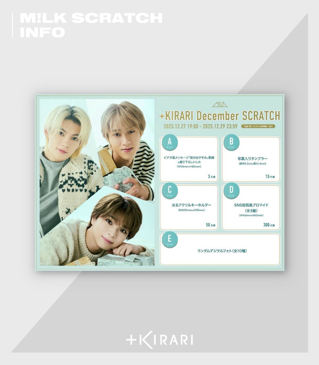 KIRARI OFFICIAL (@info_kirari) / Posts / X