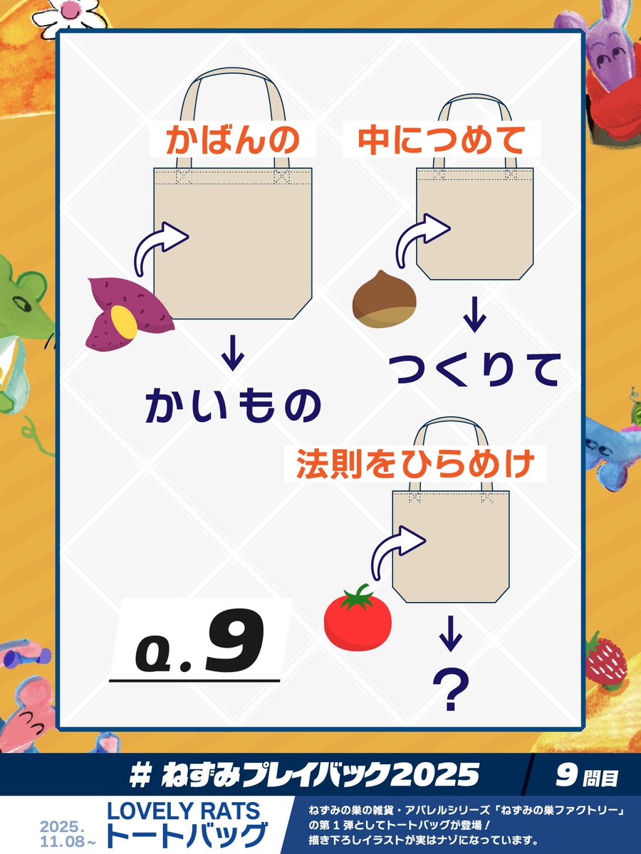 モグ＠イ (@DJ_MOGuuuaaaIII) / Posts / X