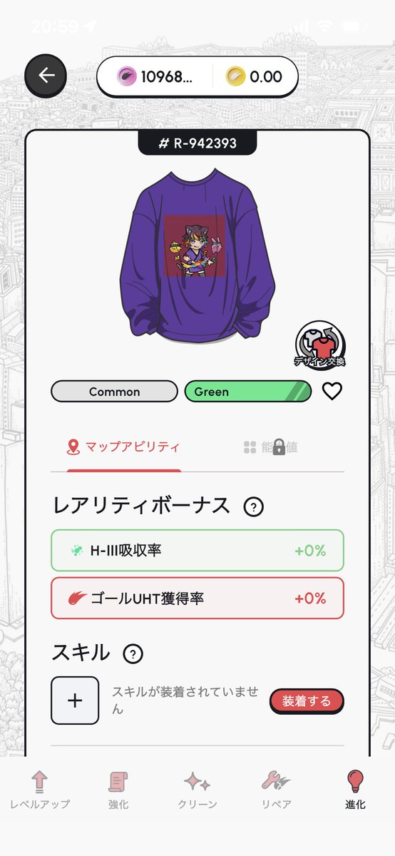 Takayan1221's tweet photo. #HEAL3
やっと手に入れたー!！😊
明日も手に入れたい！👍

ID.  9FxMPNtQSMVj04elKZDVDjI8Pm52

招待コード　32RHit352605 https://t.co/mlFdHquyLR