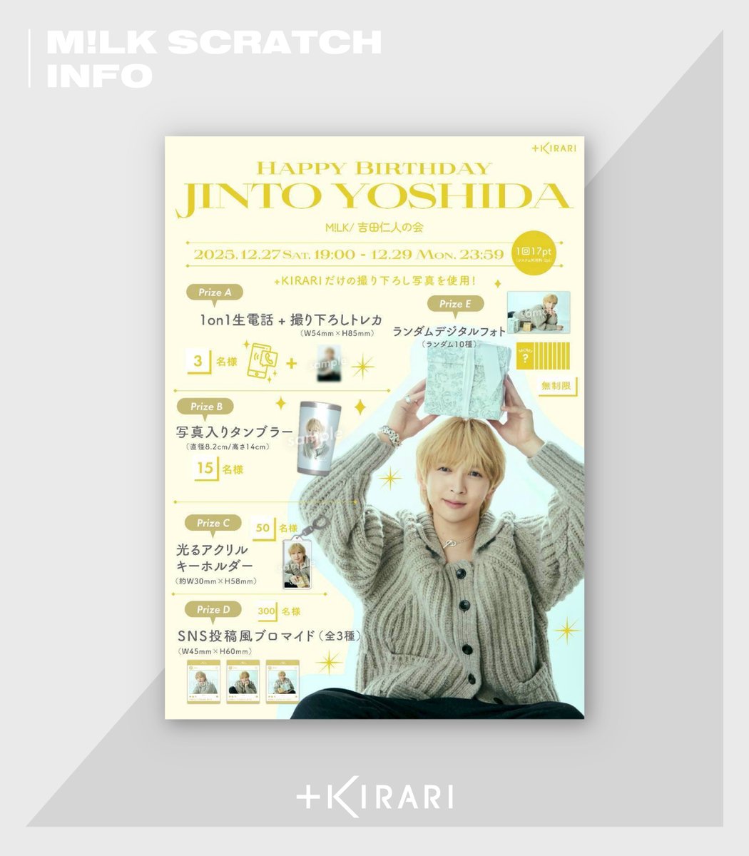 ＊キラリページになります＊ KIRARI OFFICIAL (@info_kirari) / Posts / X