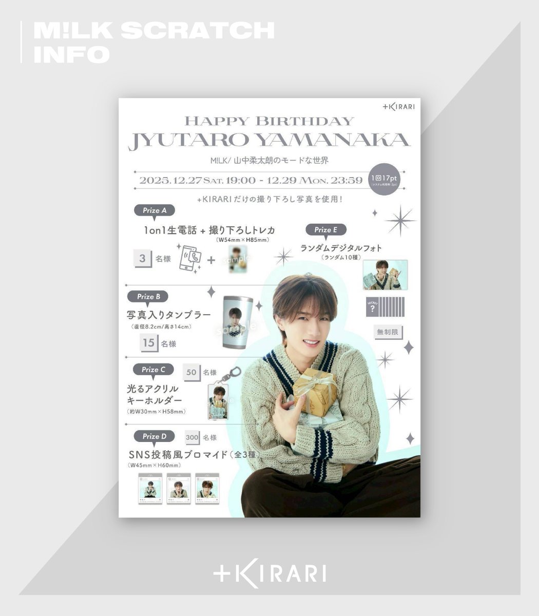 KIRARI OFFICIAL (@info_kirari) / Posts / X