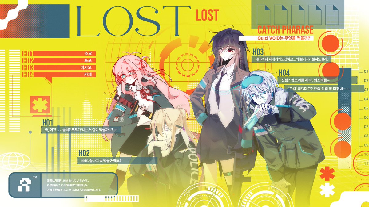 THE_VOID tweet media