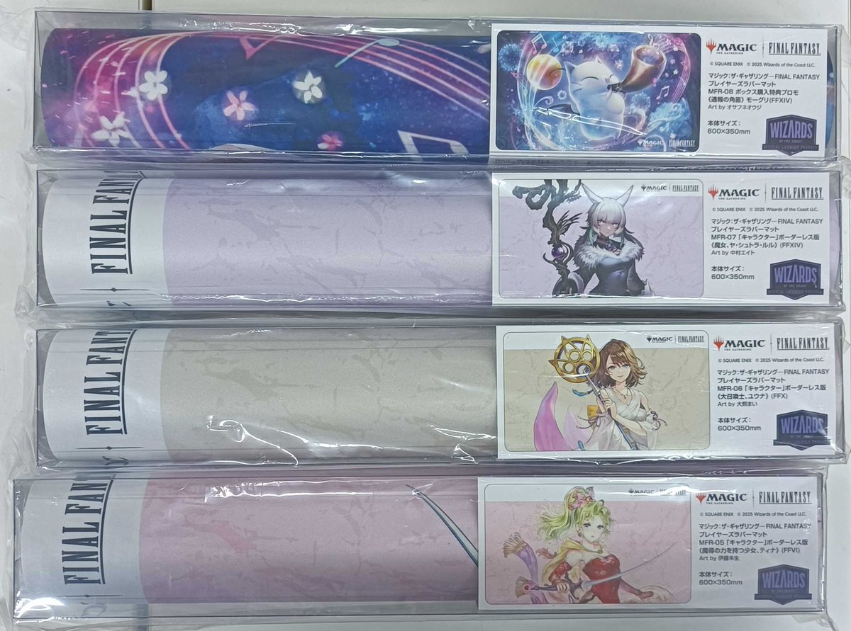 193大須店 サプライ入荷情報】 12/26発売のMTG✖ファイナル