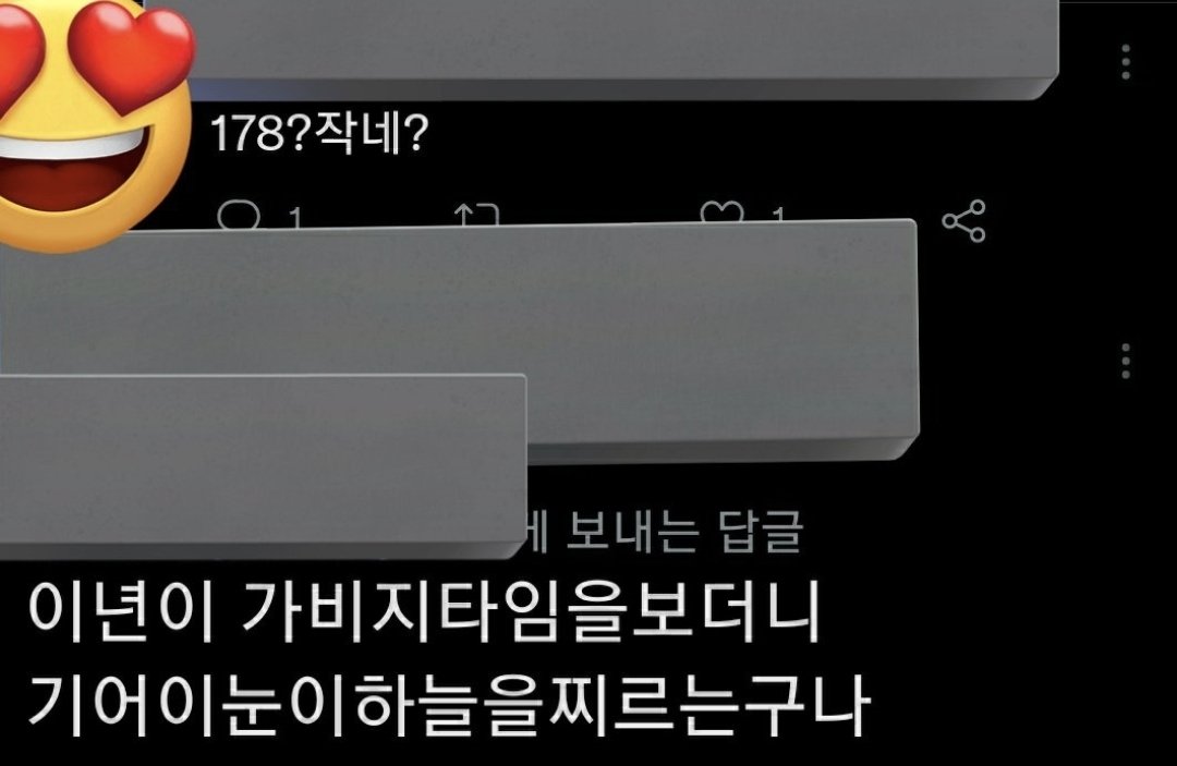 정말좋아하는짤임