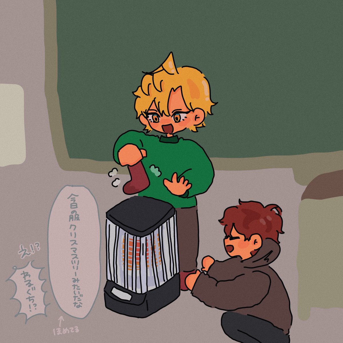 これはセリフver. どひふ