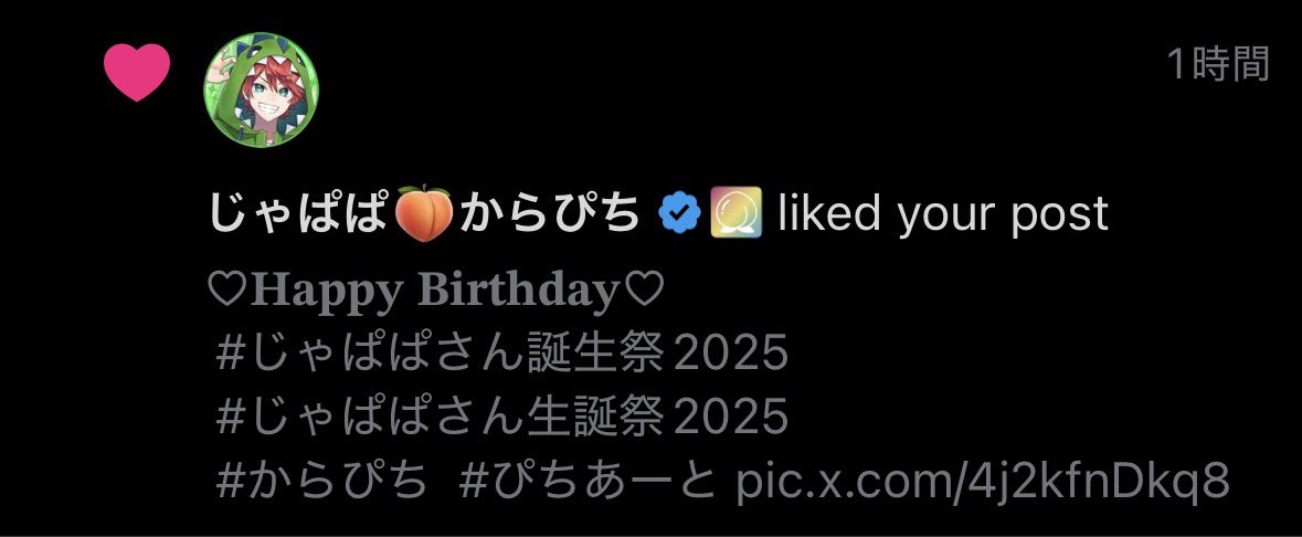 ありがとうございます！！！