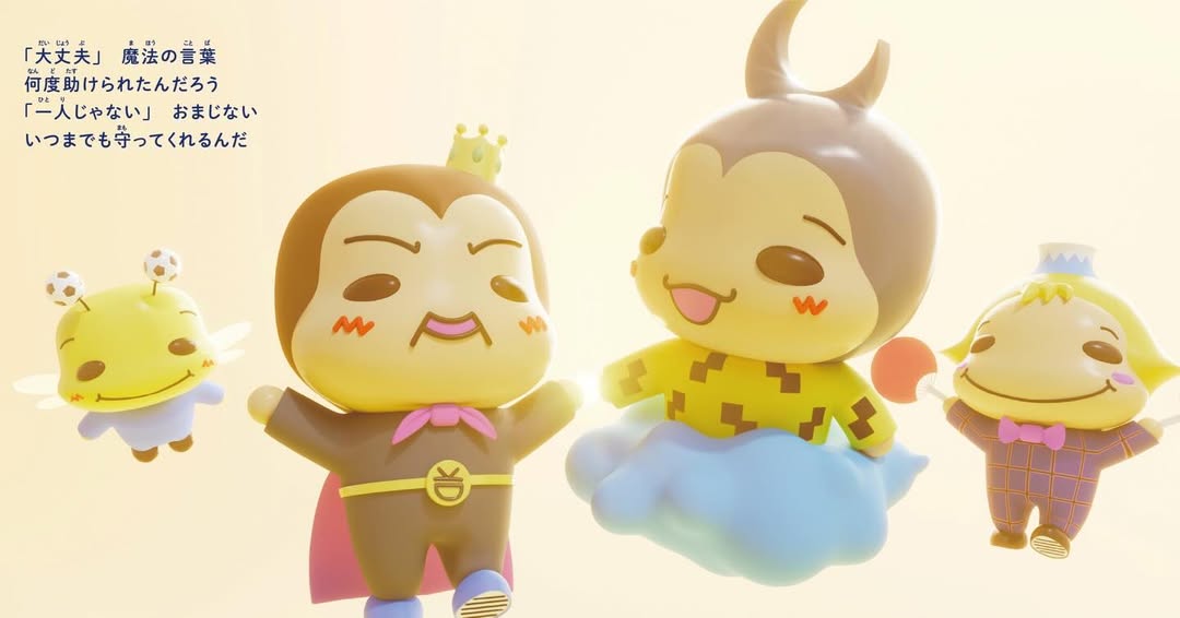 Hey!Say!JUMP じゃんぷぅ Hey! Say! JUMP - ぷぅのうた [Official Live Video] - YouTube